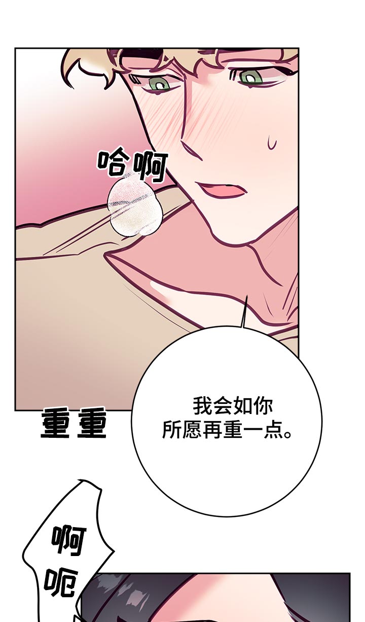 第39章：新体验17