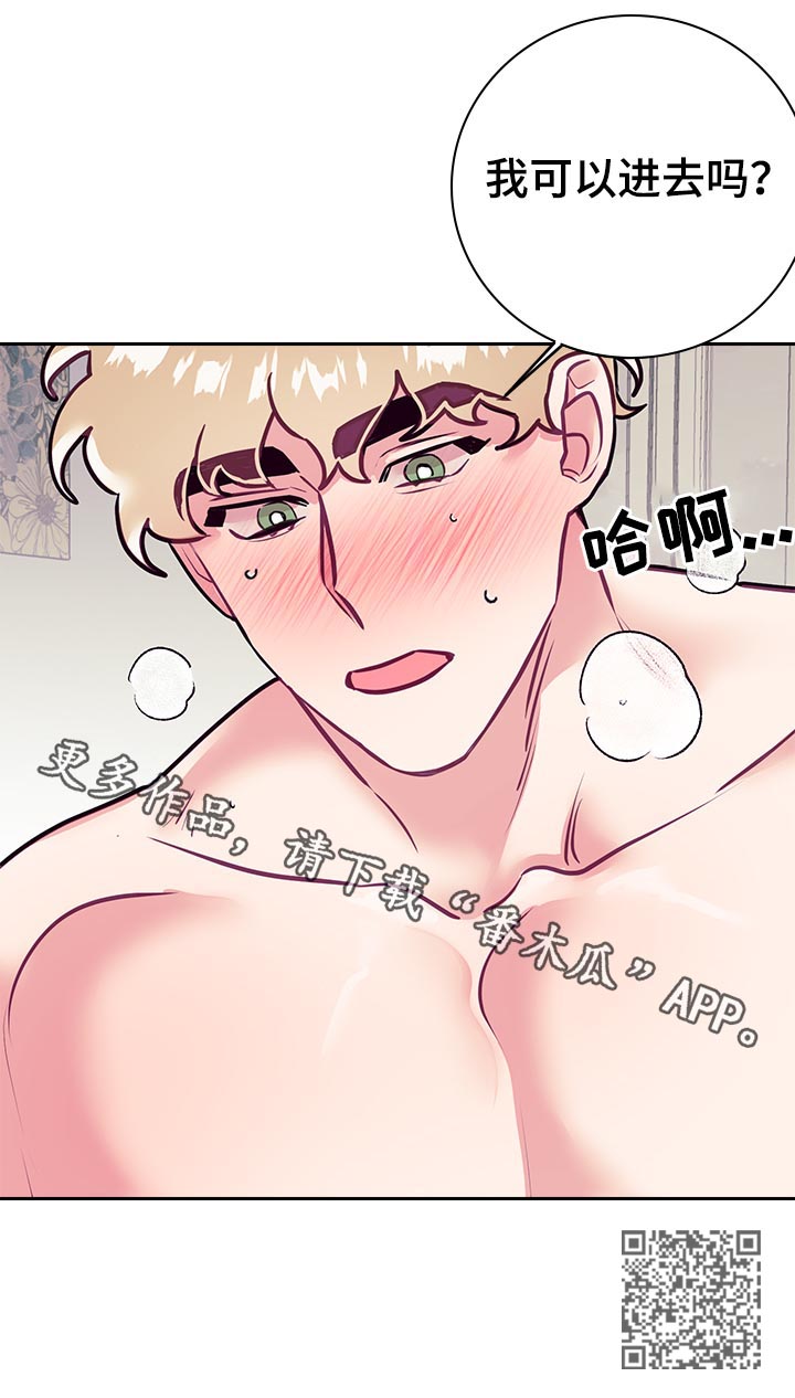 第39章：新体验21
