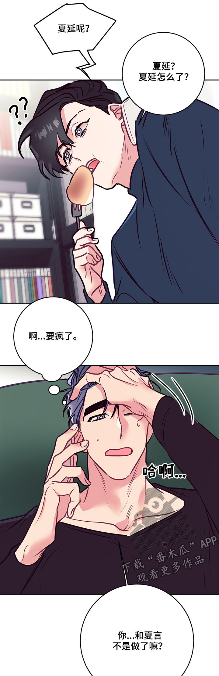第34章：大招6