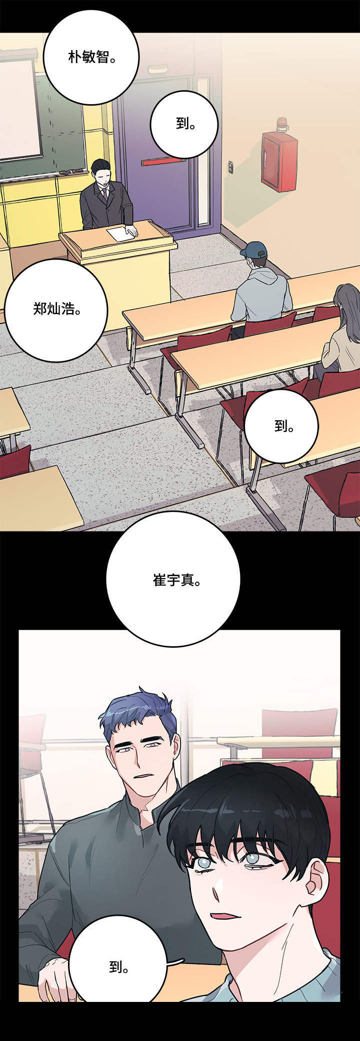 第5章：公主7