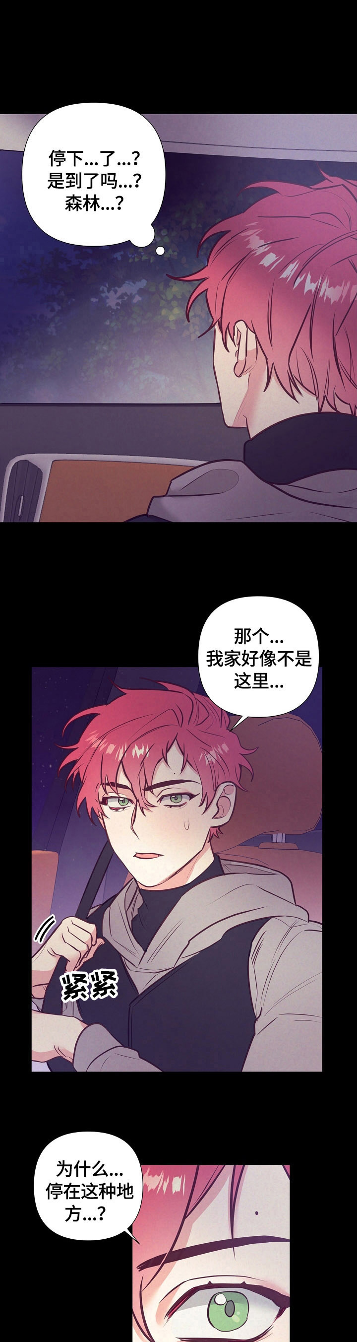 第56章：美梦3
