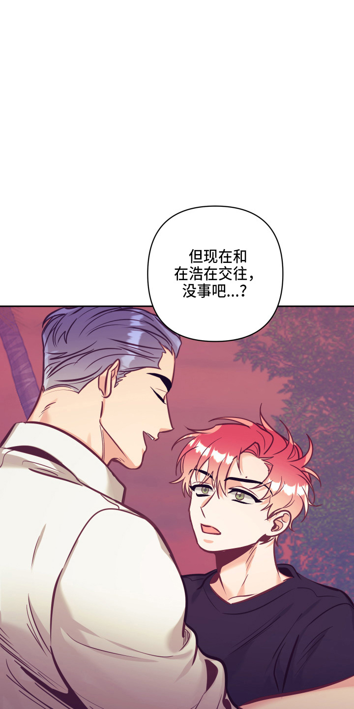 第135章：开解0