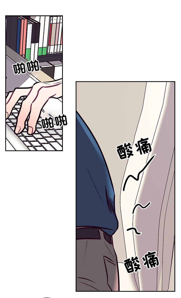 第33章：天使12
