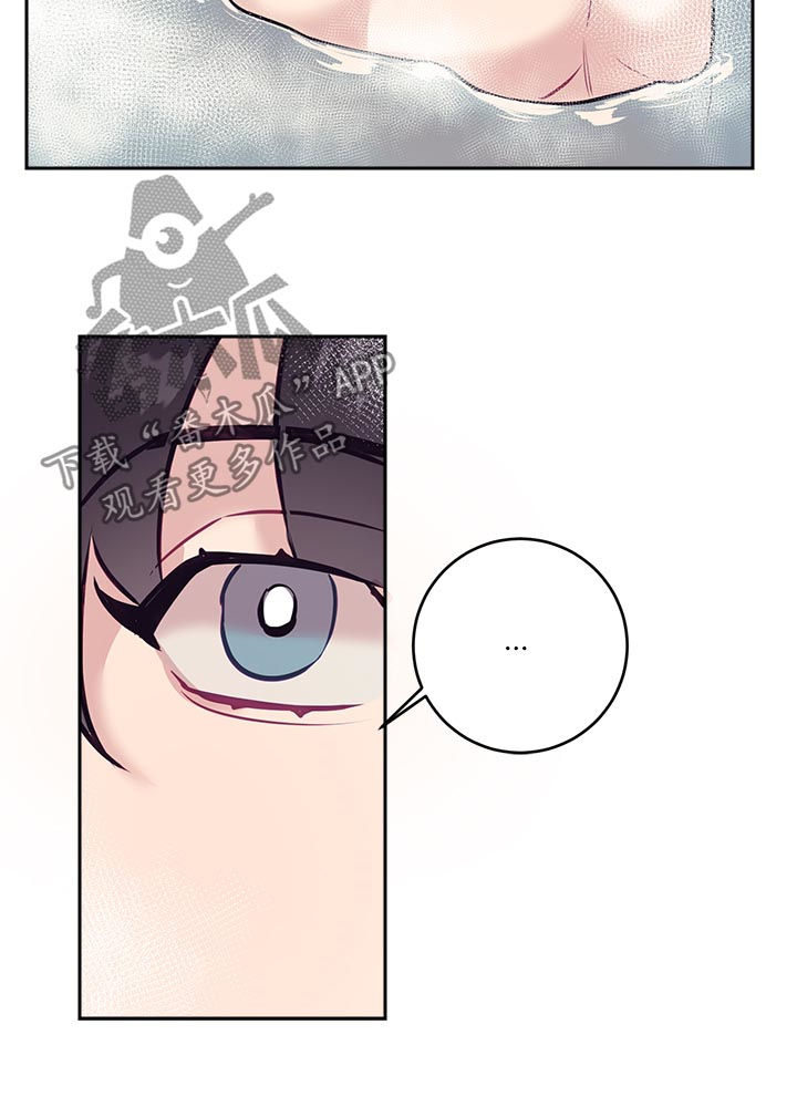 第43章：口误5
