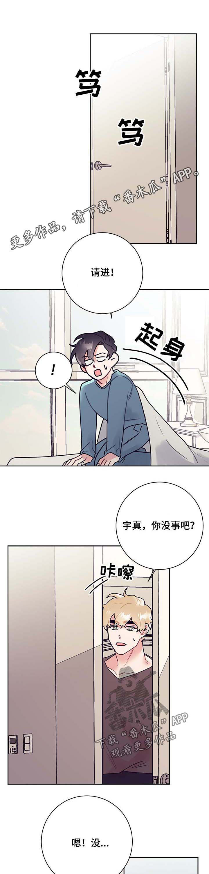 第28章：约会0