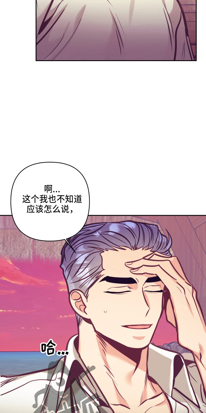 第136章：多聊聊23