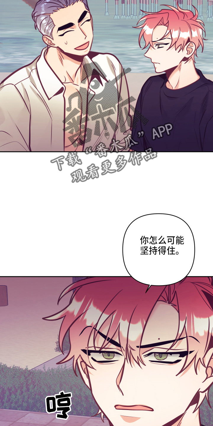 第134章：争吵23