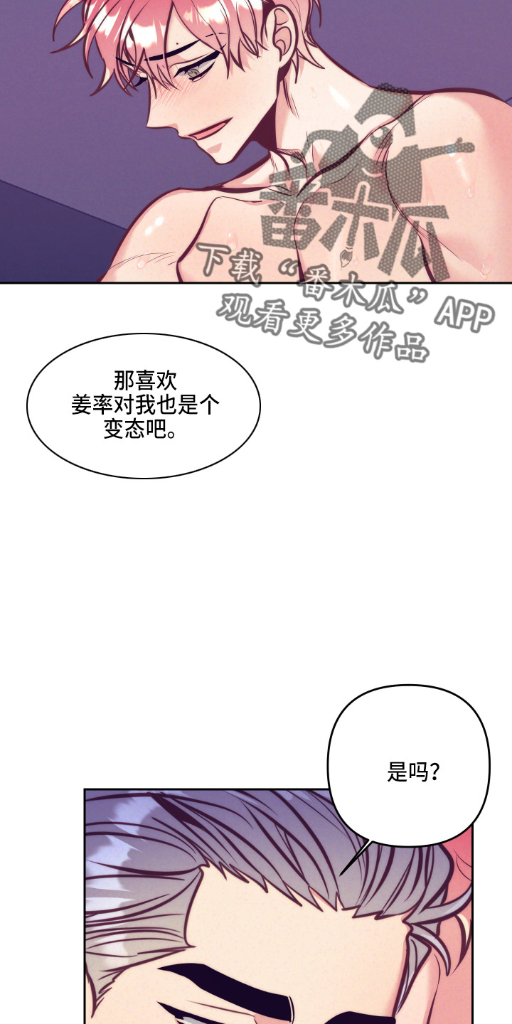第140章：这个好31