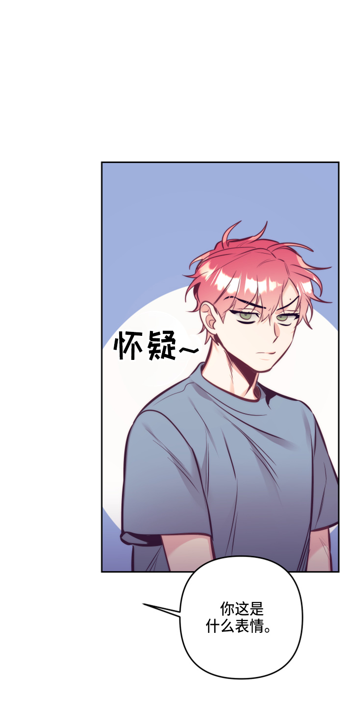 第142章：一见钟情34