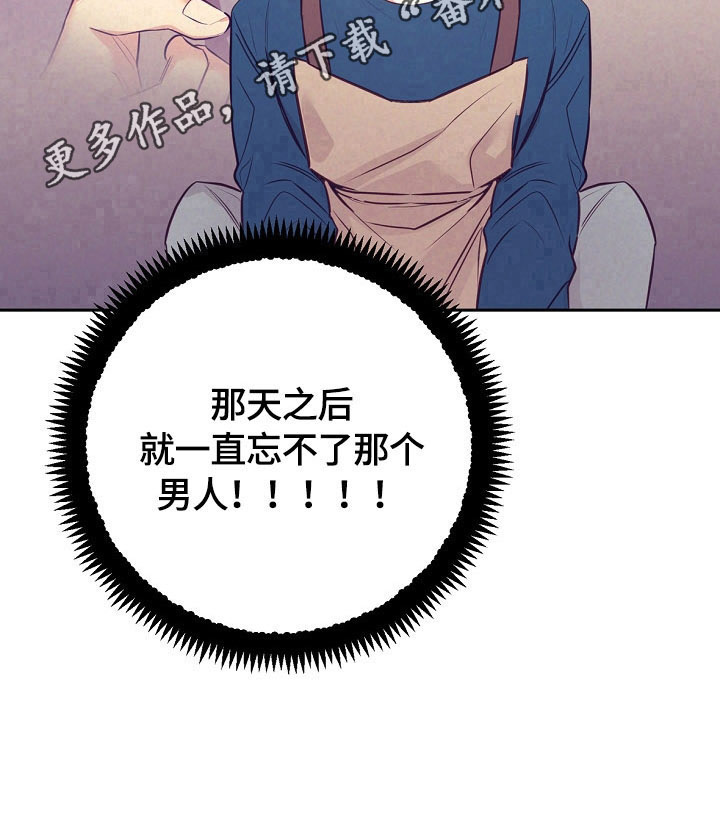 第57章：忘不了10
