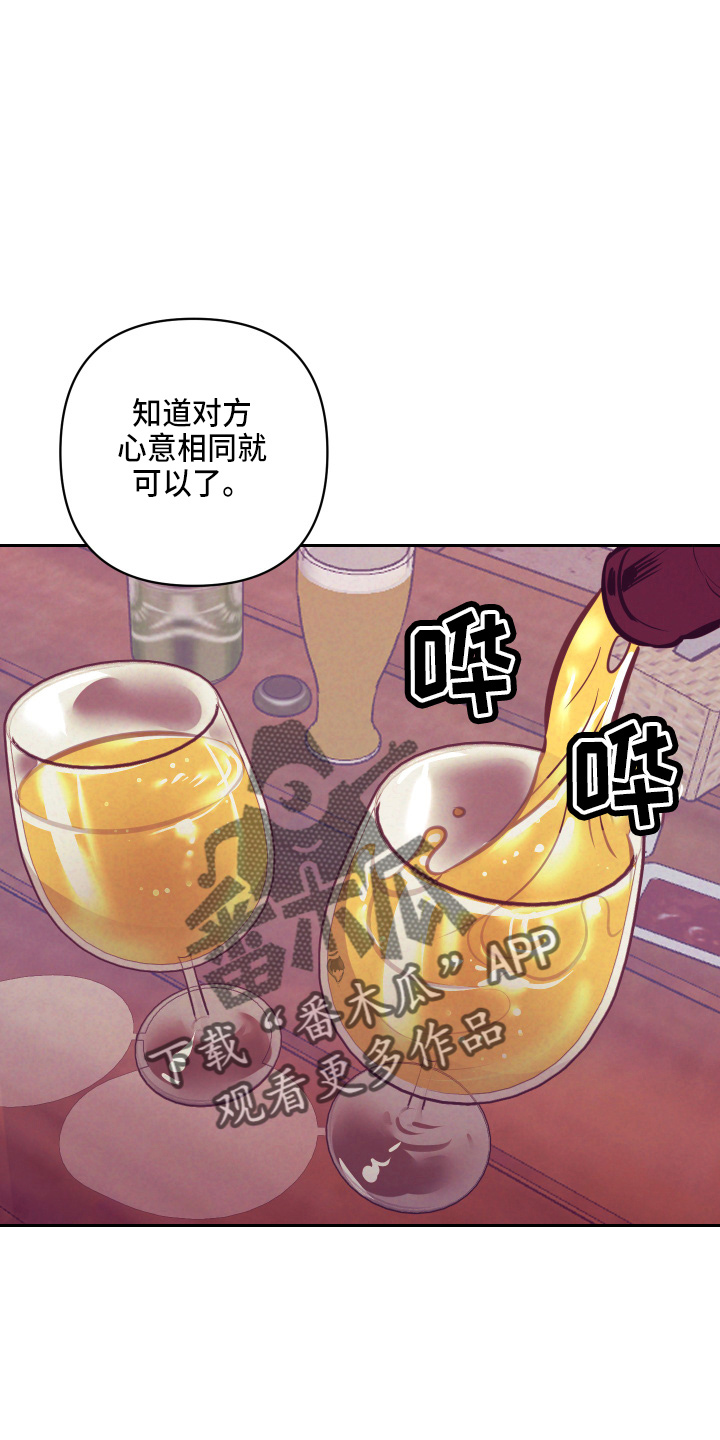 第135章：开解24