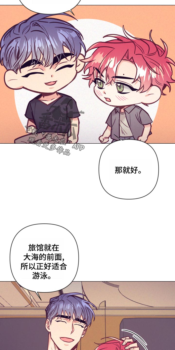 第121章：旅馆的朋友17