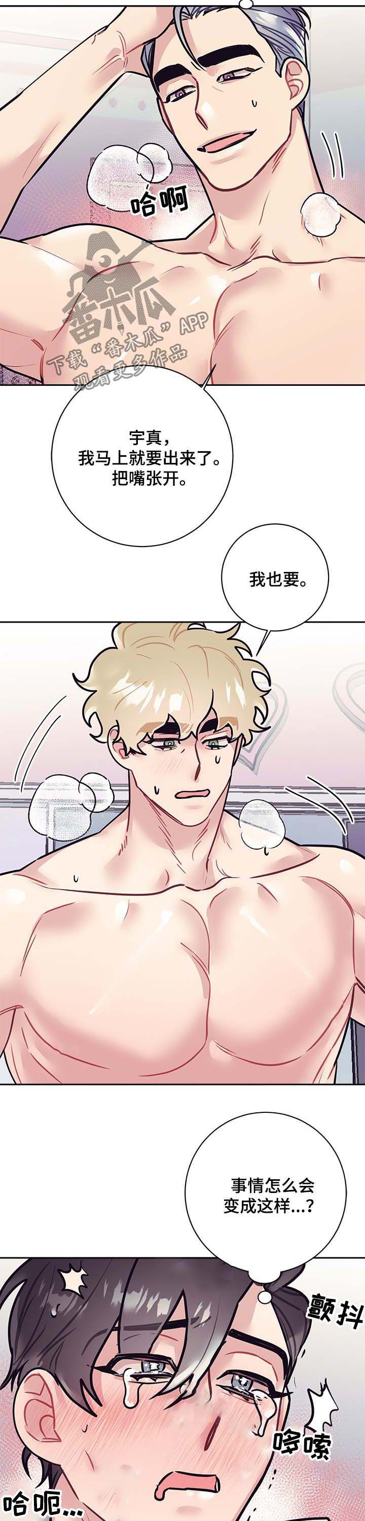 第26章：独特2