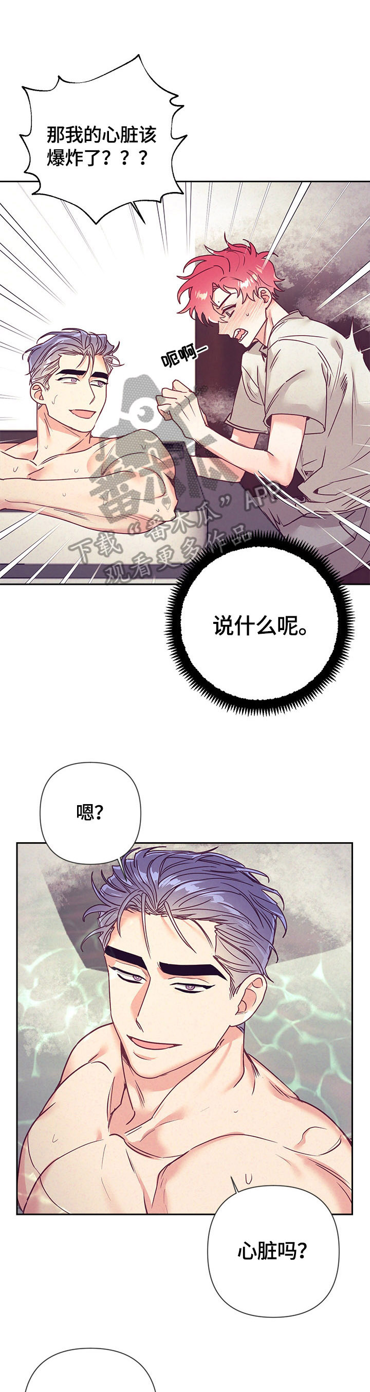 第78章：还有机会0