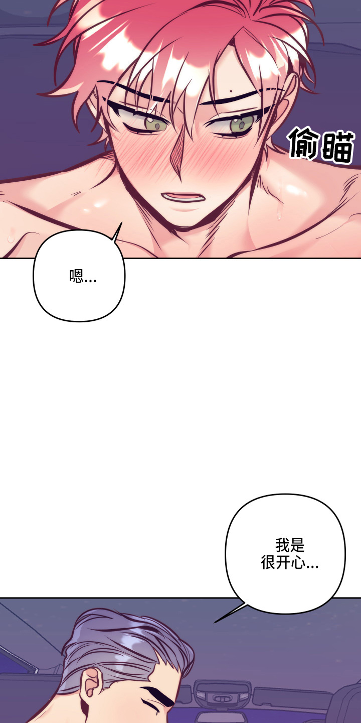 第140章：这个好9