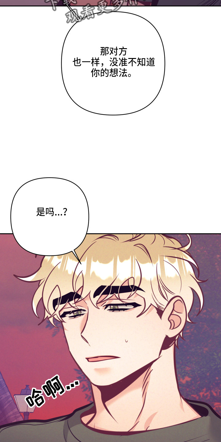 第135章：开解28