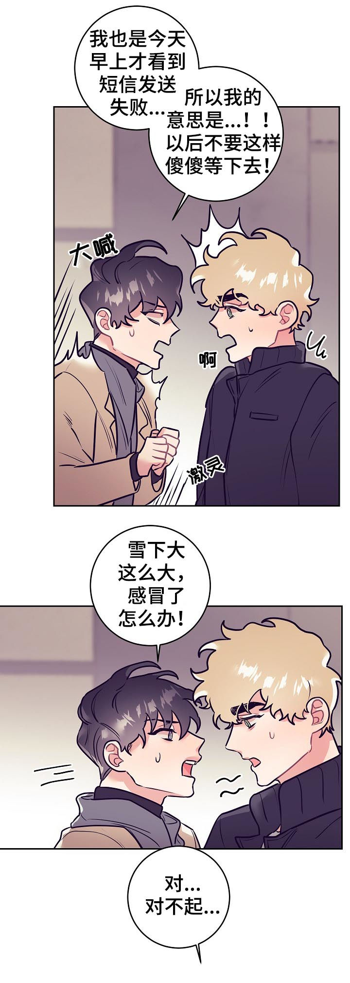 第46章：事实6