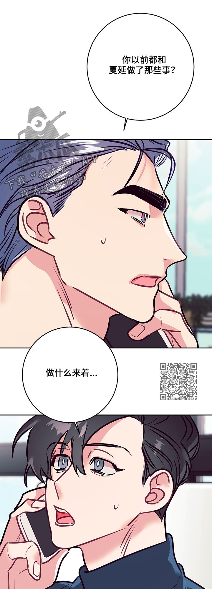 第34章：大招8