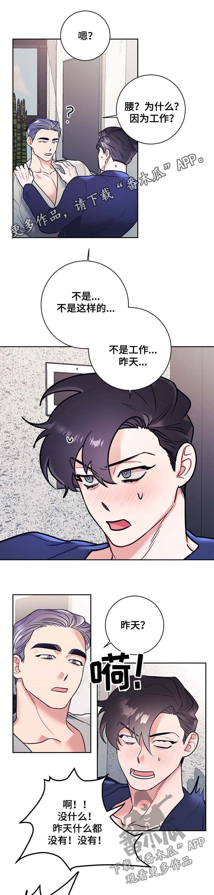 第22章：解惑0