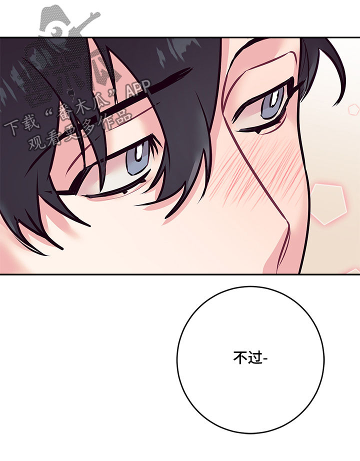 第33章：天使16