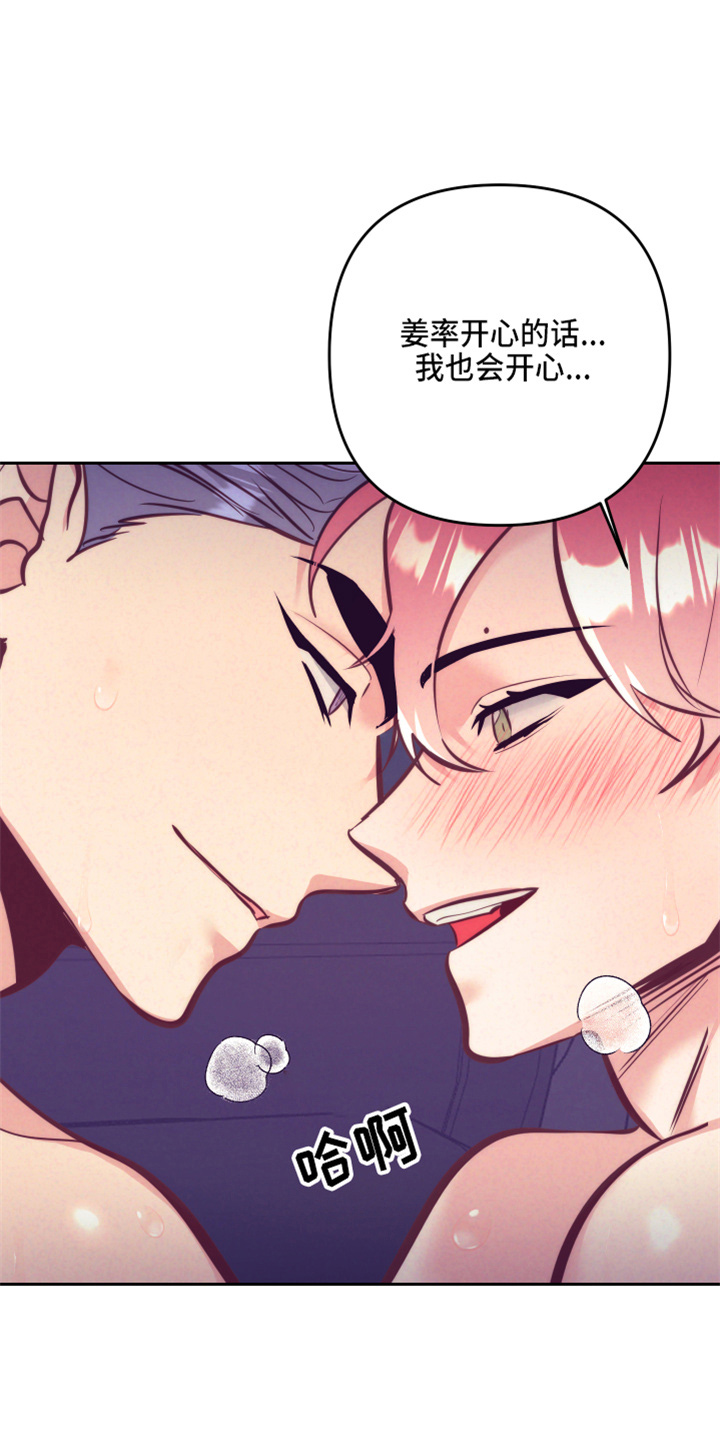 第141章：尴尬8