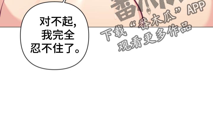 第129章：惩罚19