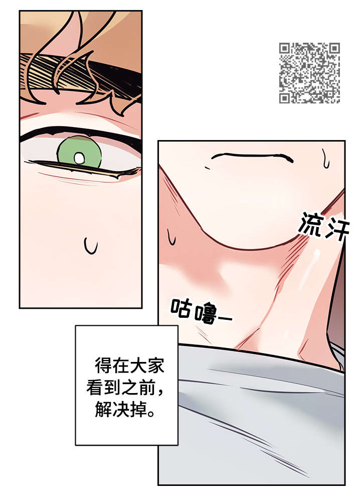 第14章：隐秘6