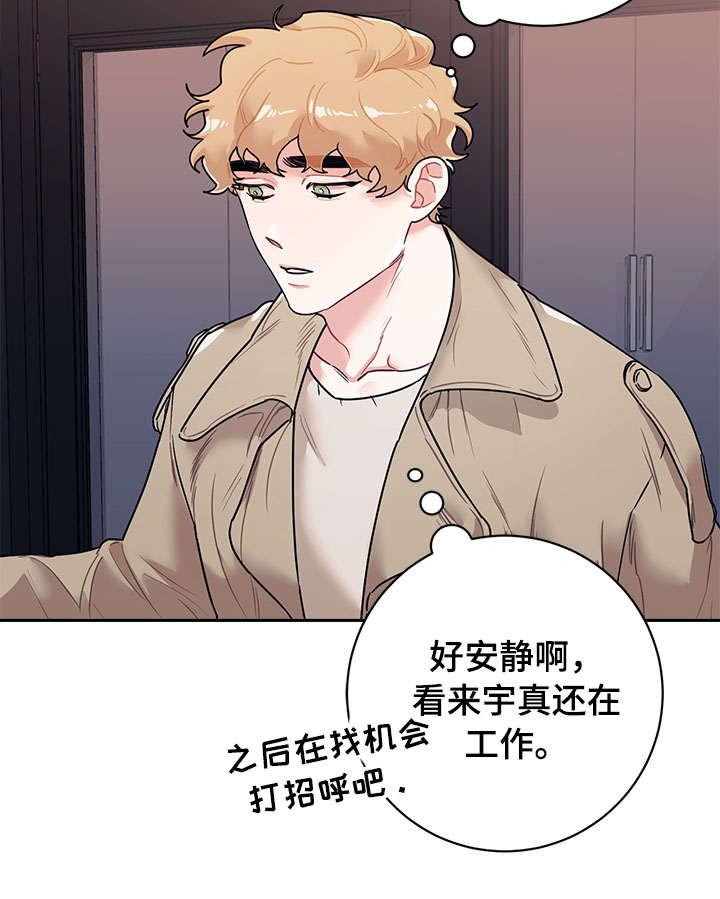 第16章：工作2