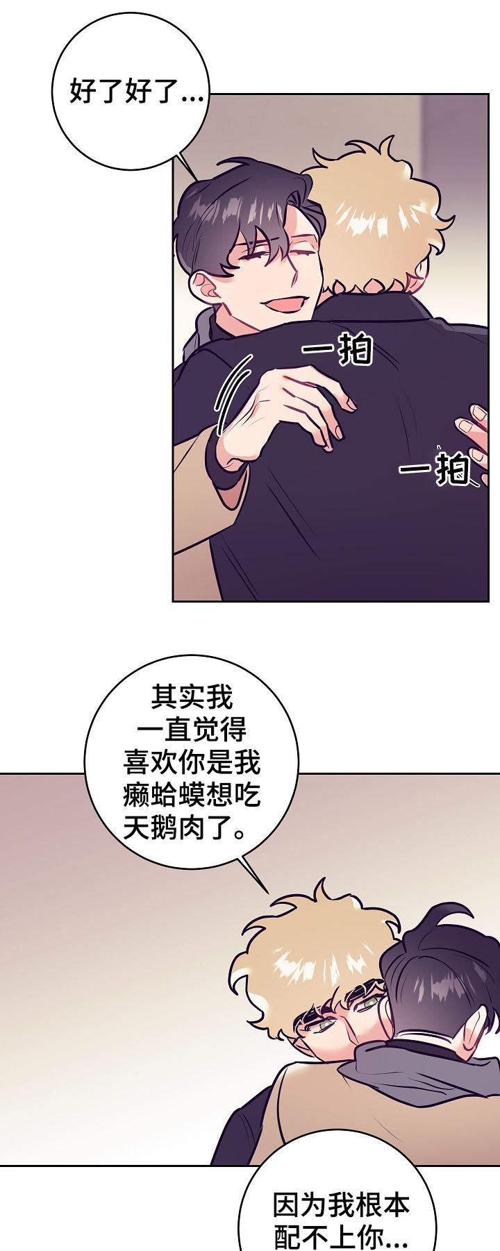第46章：事实15