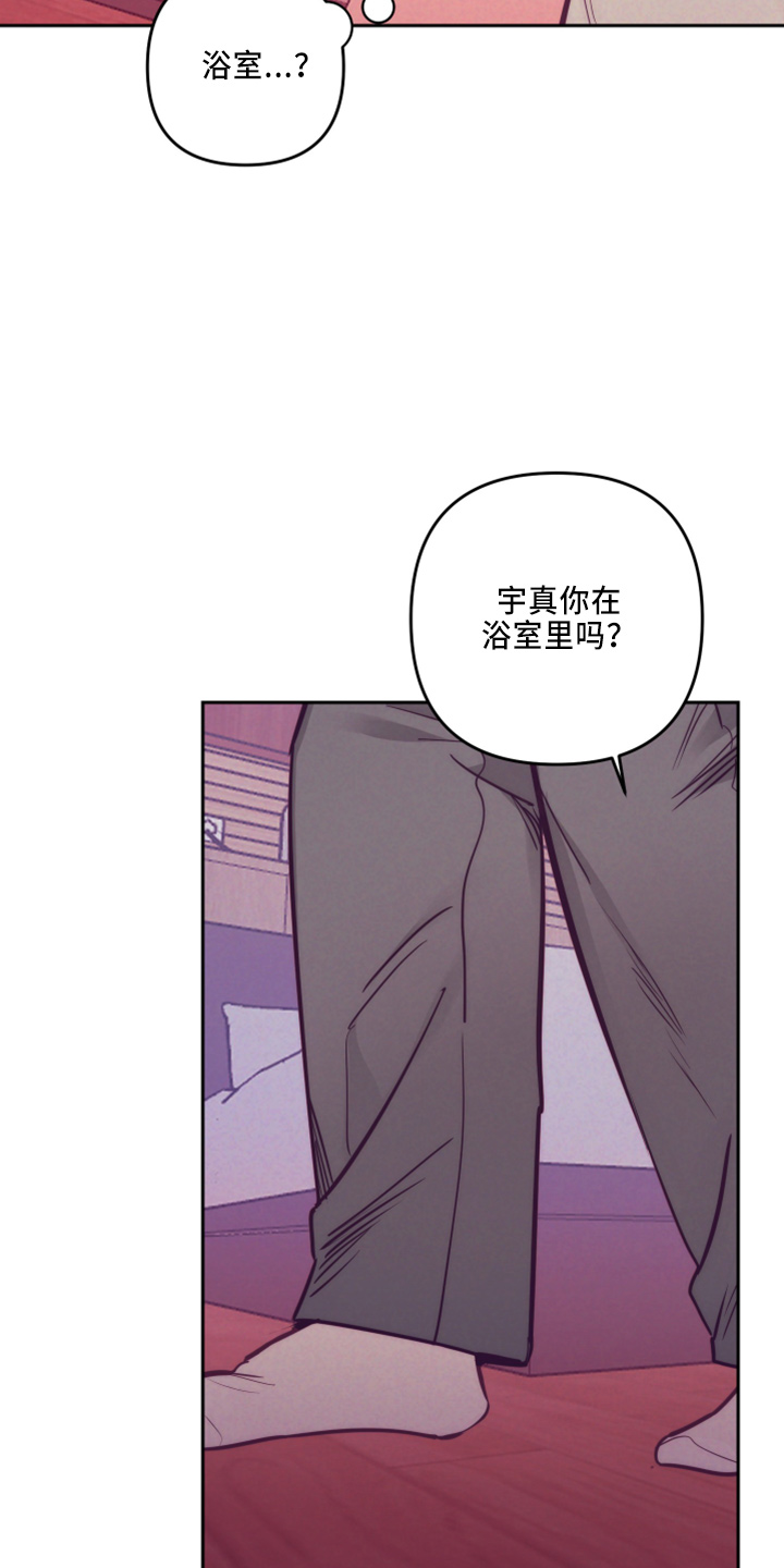 第143章：一起吗5