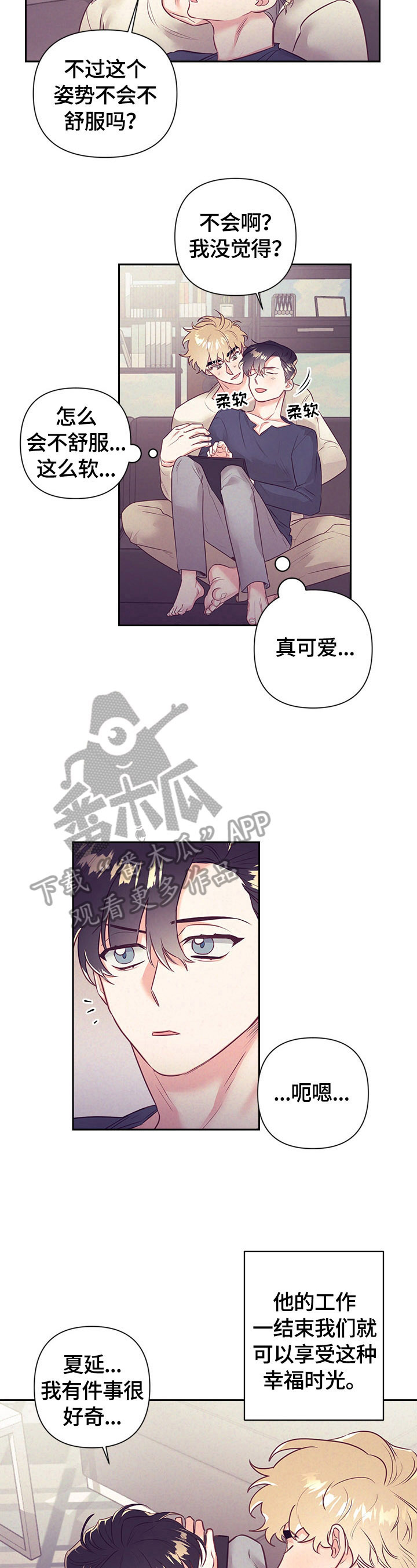 第70章：尽量1