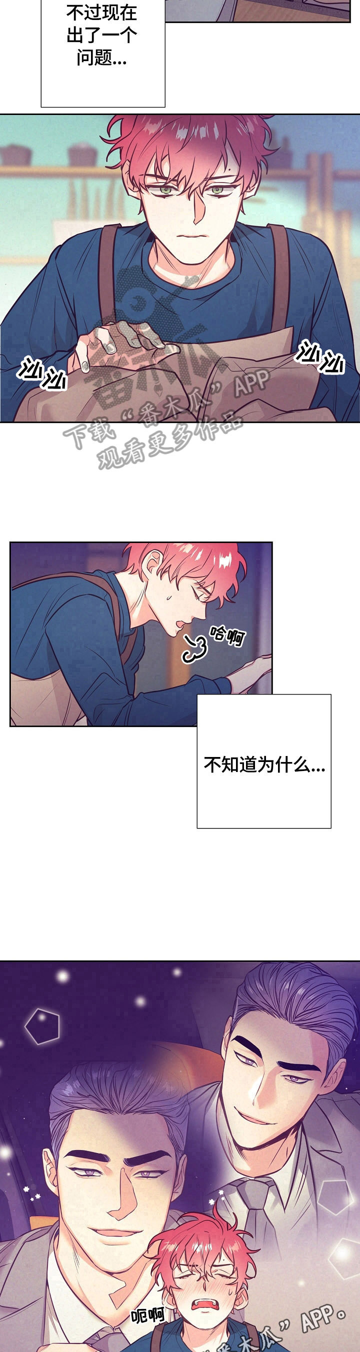 第57章：忘不了9