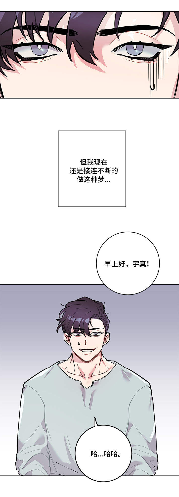 第1章：问题6