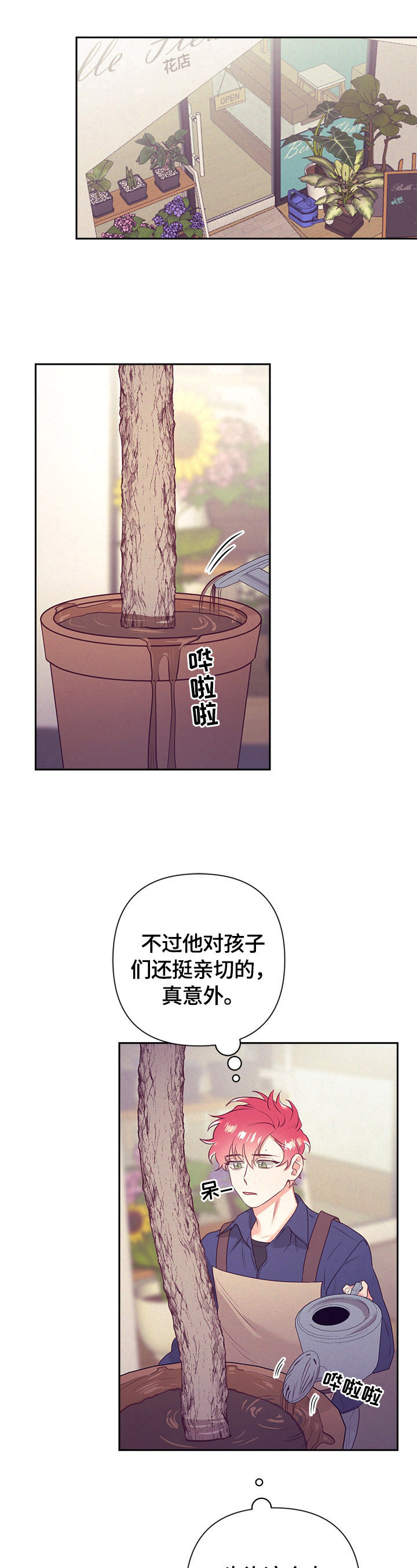 第63章：找茬4
