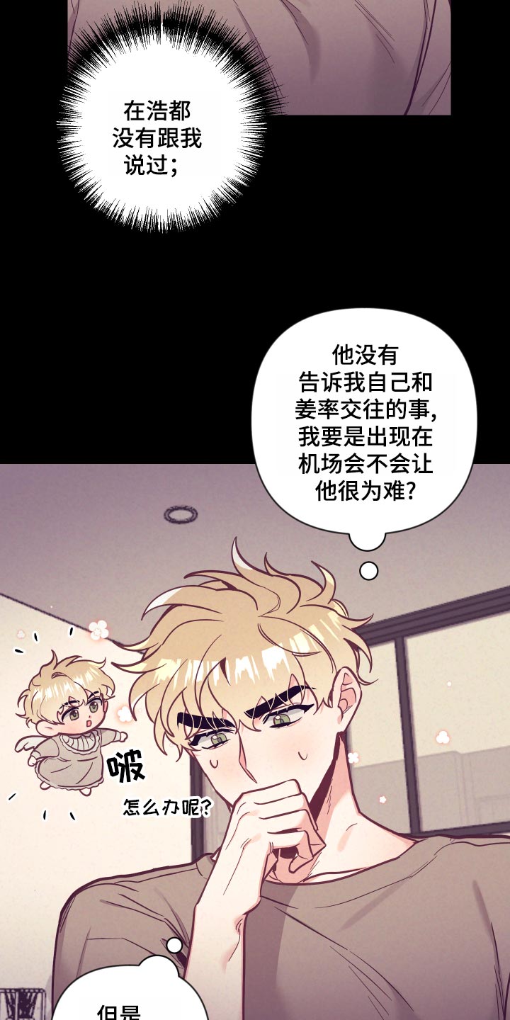 第120章：兴奋23