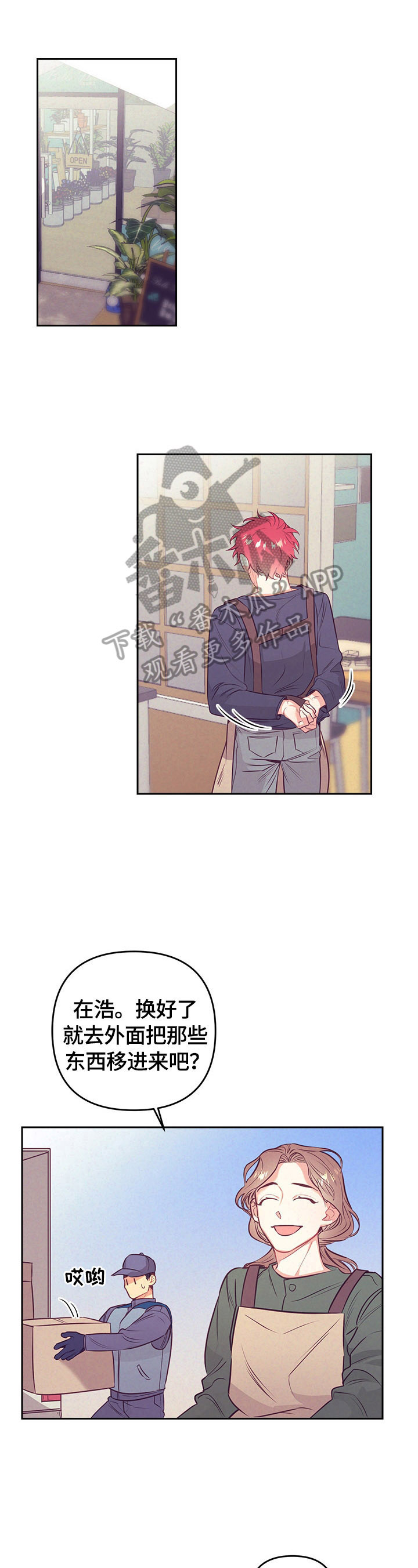 第60章：小菜一碟7