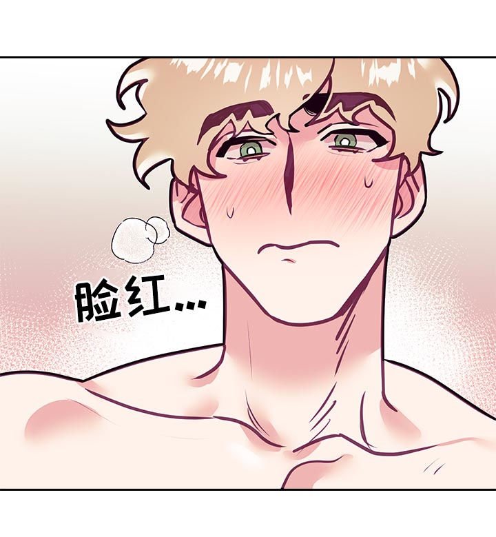 第40章：初雪2