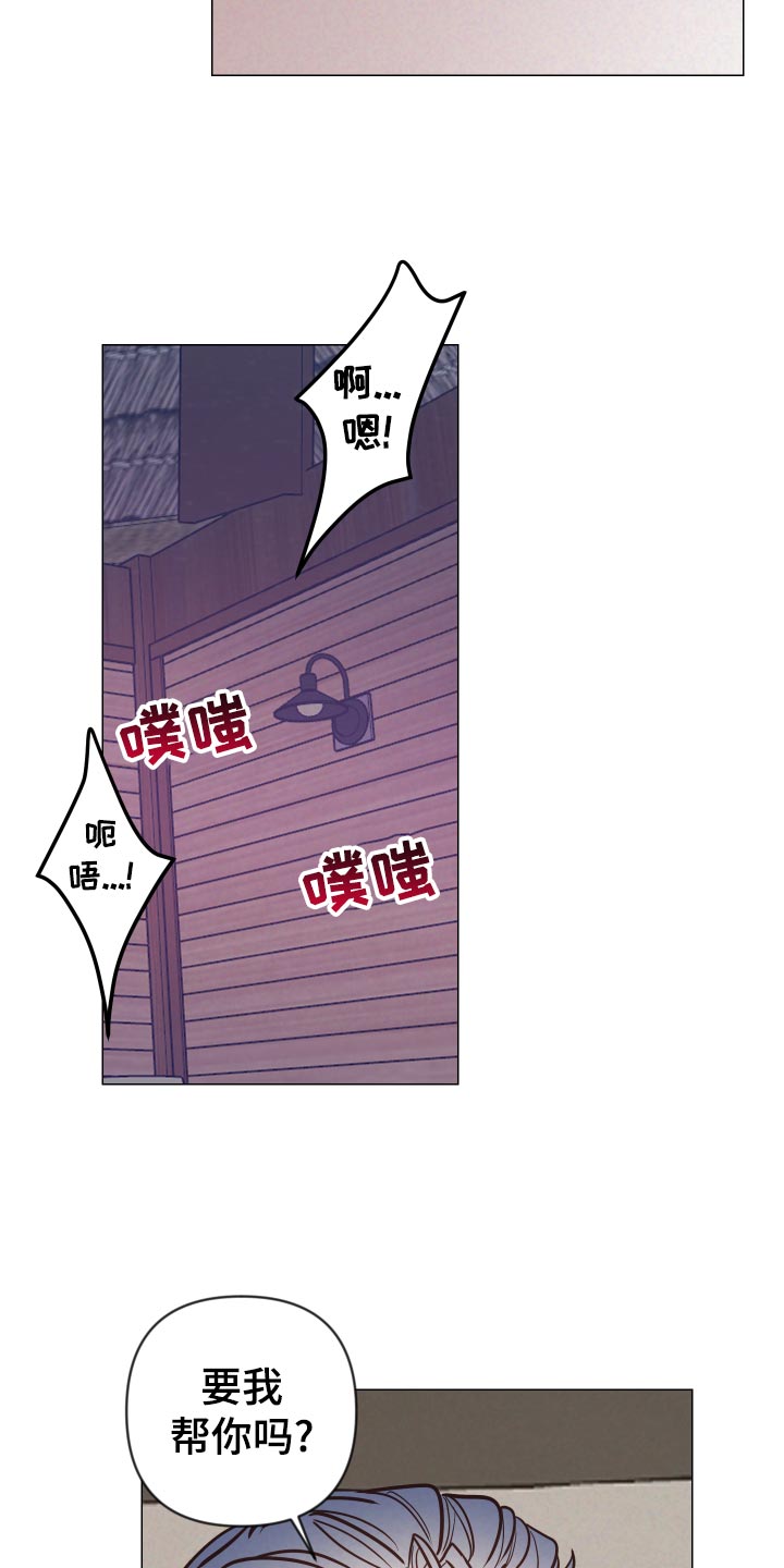 第129章：惩罚3
