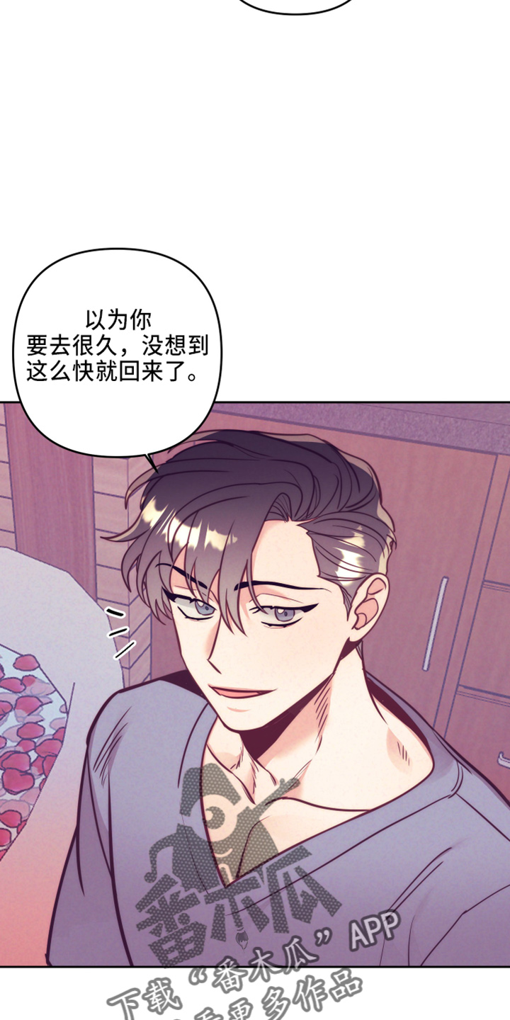 第143章：一起吗8
