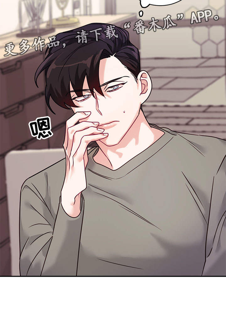 第10章：丢人13