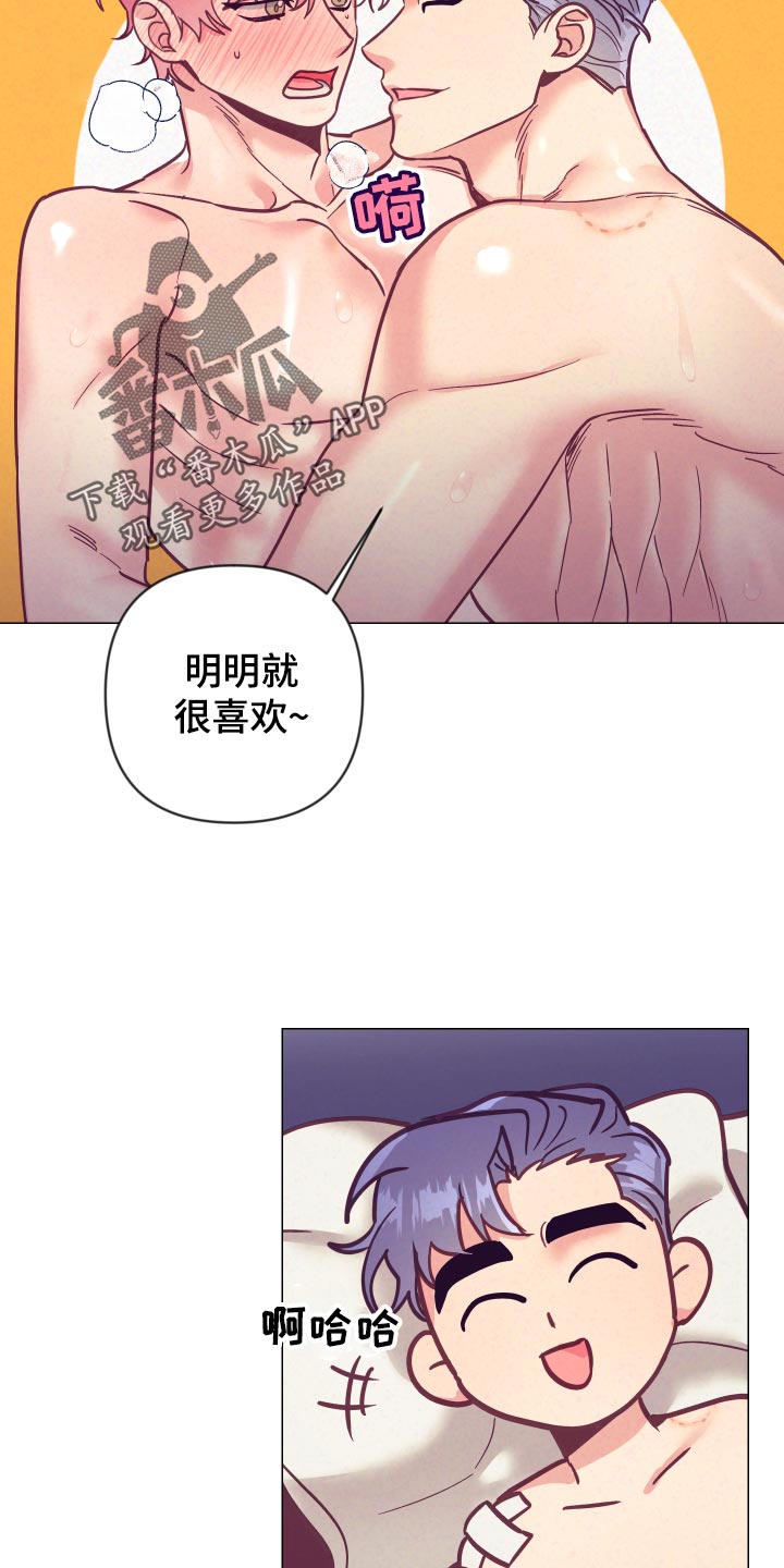 第119章：戒烟17