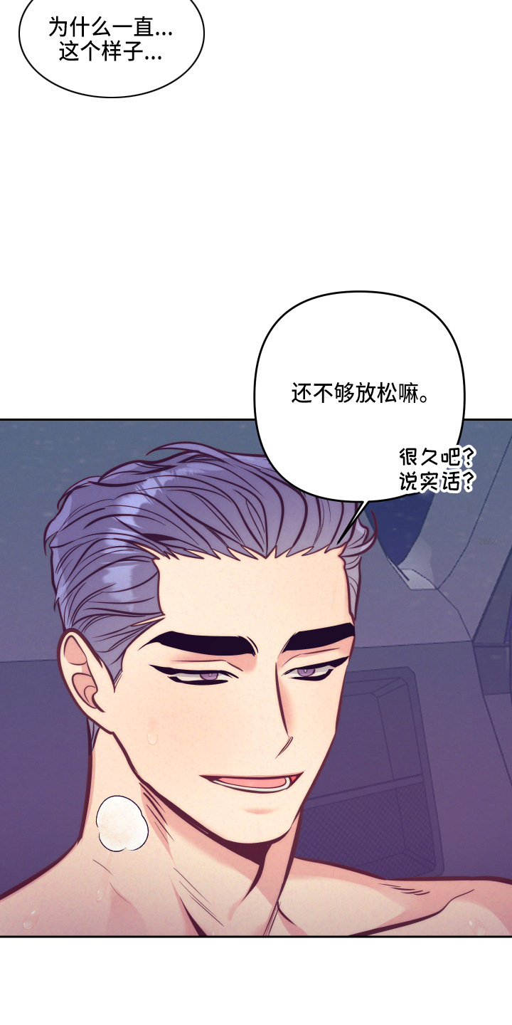 第141章：尴尬3