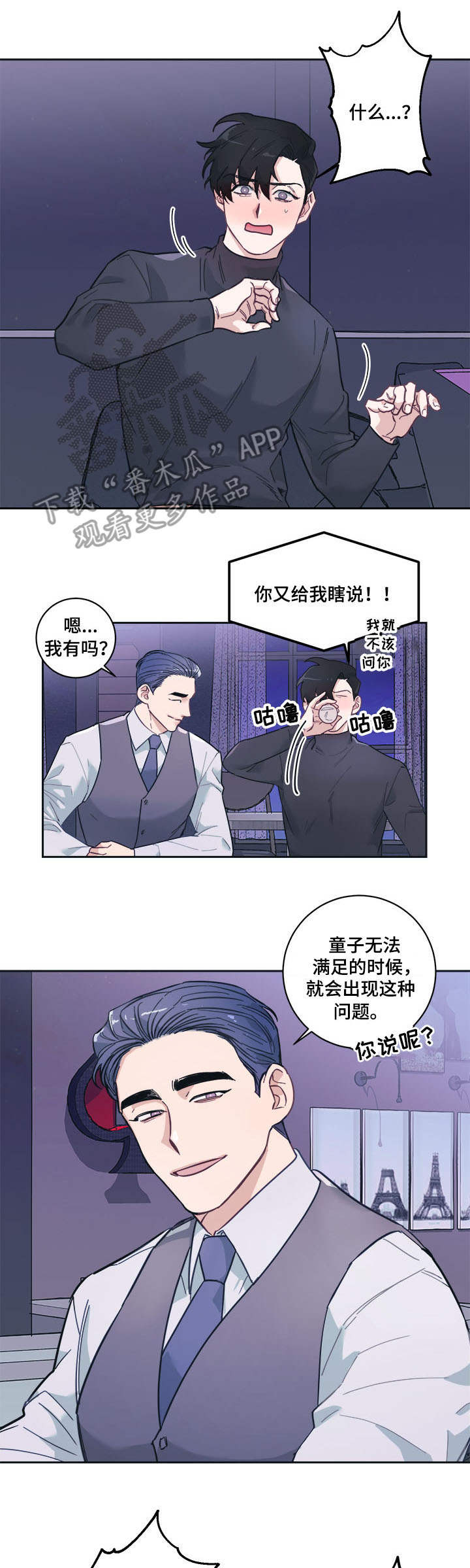 第7章：提议8