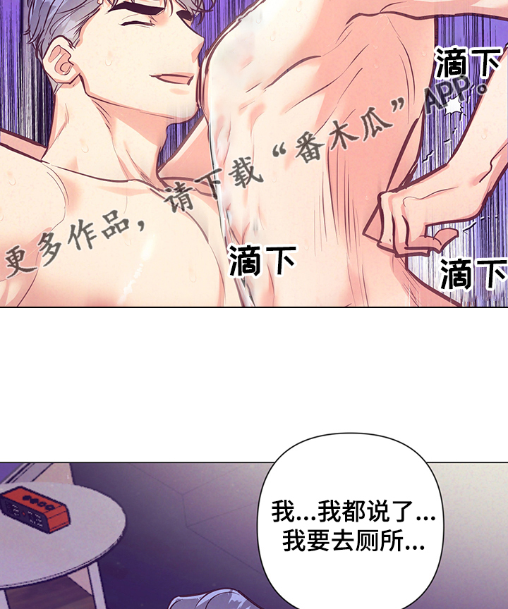 第105章：我不是人~11