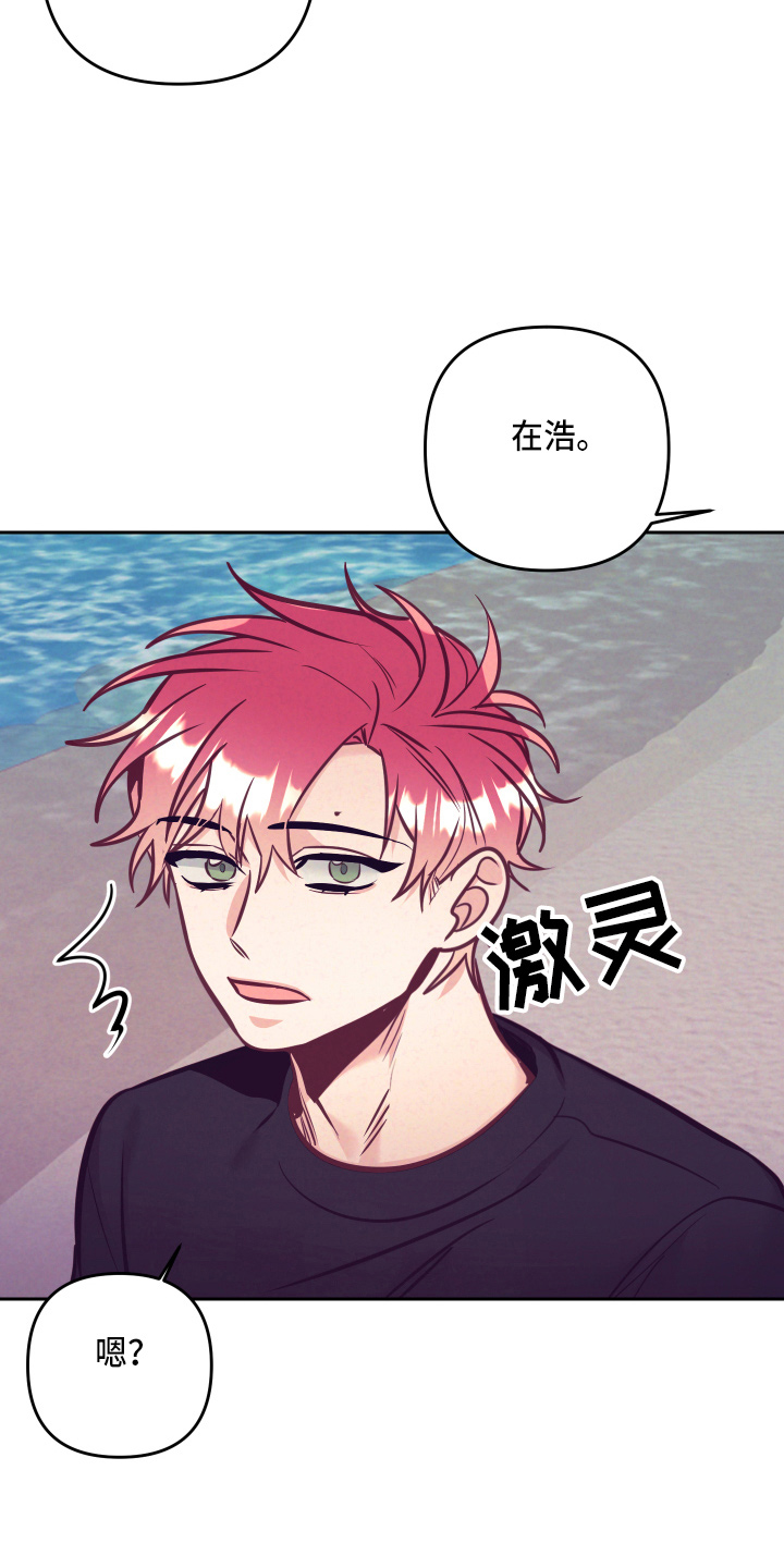 第137章：检查31