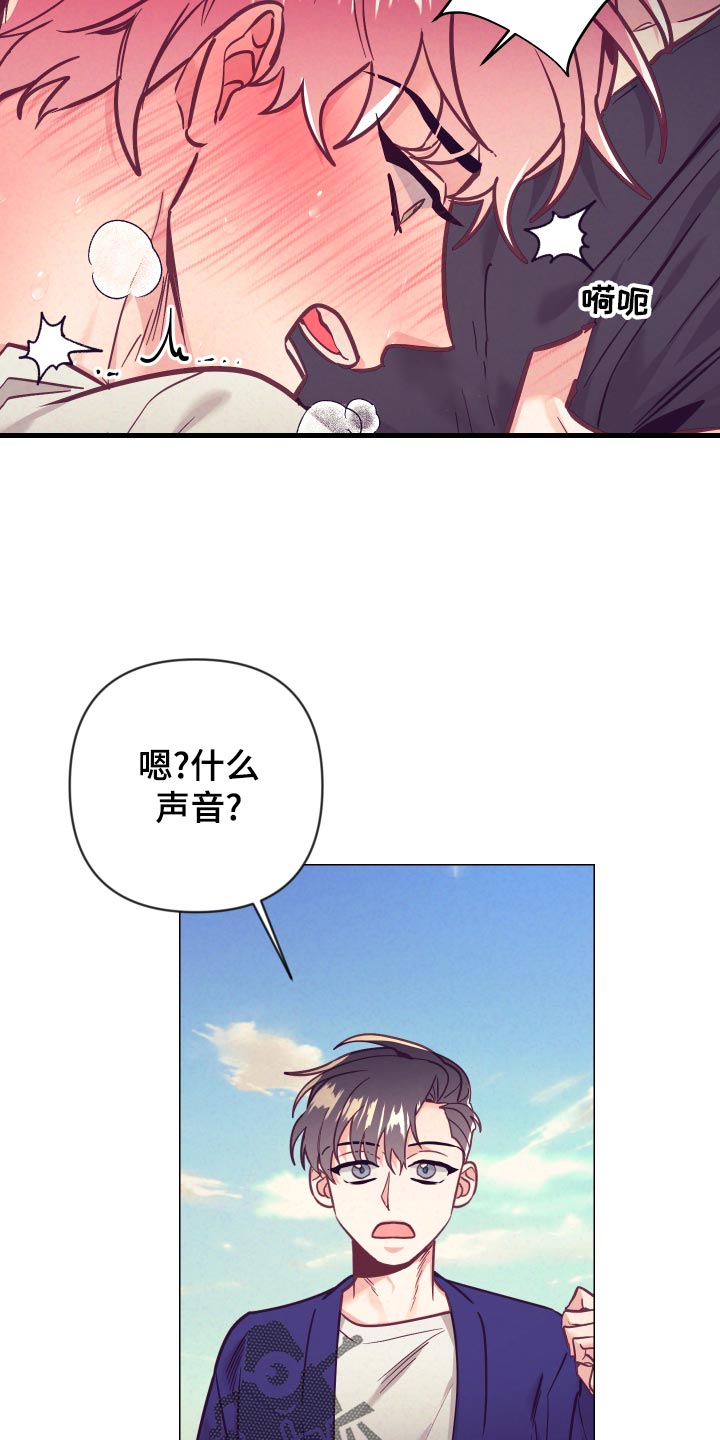 第124章：惊险时刻4
