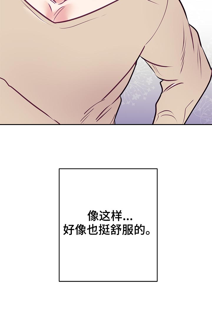 第39章：新体验13