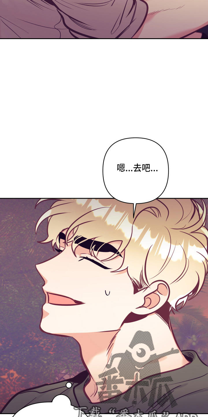 第135章：开解1