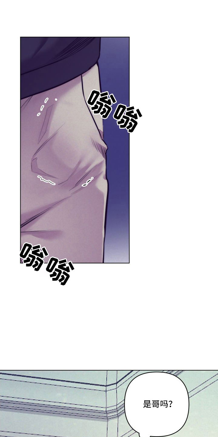 第147章：【番外】交往十年了6