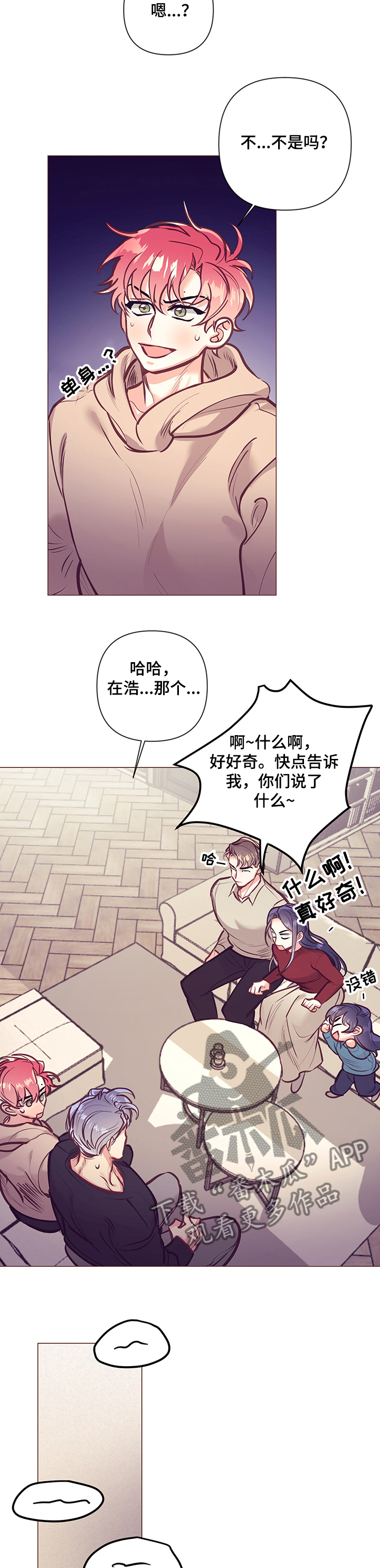 第108章：前妻7